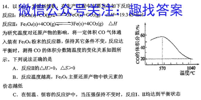 安徽省滁州市凤阳县2022-2023学年八年级第二学期期末教学质量监测化学