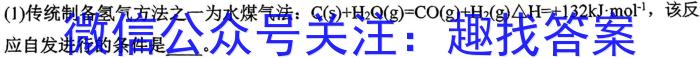 安徽省2022-2023学年度高二年级下学期期末学情检测(23101B)化学