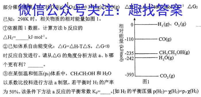 2022-2023学年江西省高二期末联考(标识✚)化学