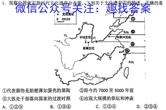 云南省2024~2023学年下学期巧家县高二年级期末考试(23-553B)历史