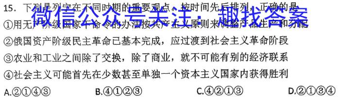 安徽省2022-2023学年度八年级下学期期末检测卷政治试卷d答案