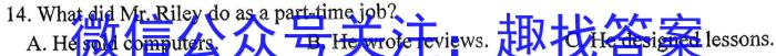 湖北省恩施州高中教育联盟2023年春季学期高一年级期末考试(23-574A)英语试题