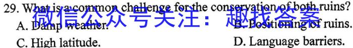 河北省2022~2023学年高一第二学期期末调研考试(23-512A)英语试题