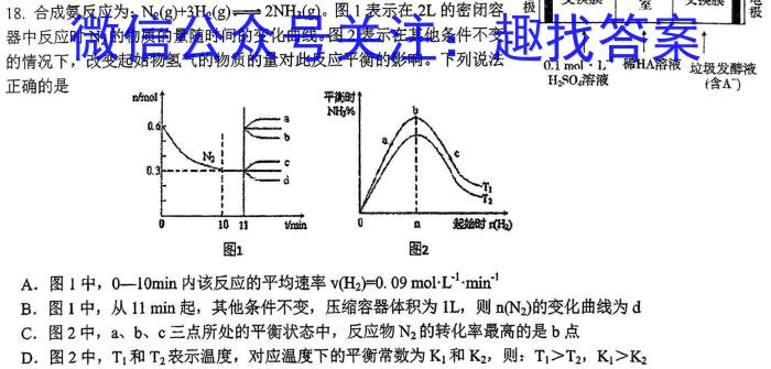 九江市2024-2023学年度高二下学期期末考试化学