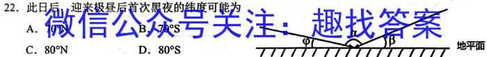 安徽省 十校联考 2022-2023学年(下)八年级期末检测政治1