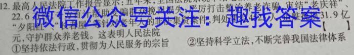 河北省2023-2024学年度七年级上学期阶段评估（一）【1LR】政治1