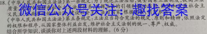 湖南省2023年上学期高一年级期末考试(23-571A)地理.