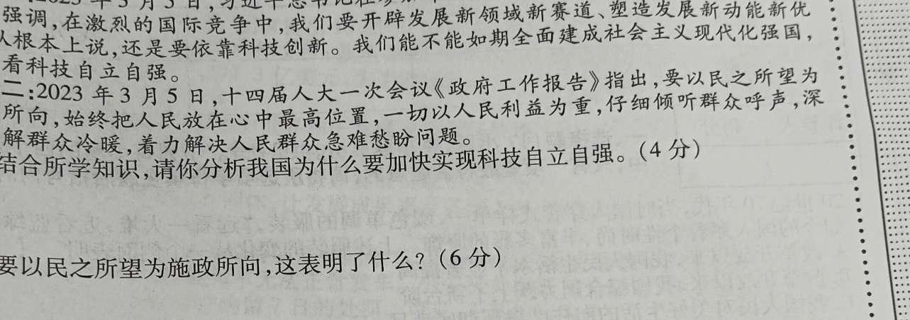 贵州省铜仁市2023年7月高一年级质量监测试卷.地理