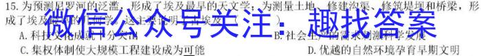 南昌县2022-2023学年度八年级第二学期期末考试历史