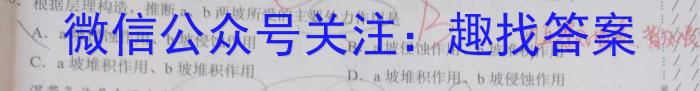 吉林省"BEST合作体"2022-2023学年度高一年级下学期期末政治~