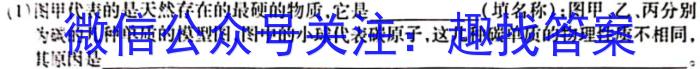 九江市2022-2023学年度高一下学期期末考试化学