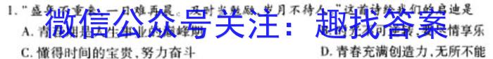 辽宁省2024-2023学年高二下学期期末考试q地理