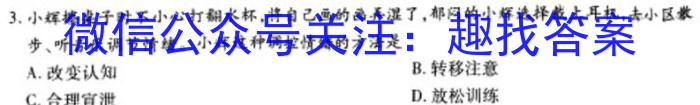 新余市2022-2023学年度高一下学期期末质量检测(6月)地.理