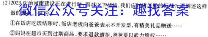 2023年大同市八年级结业考试(7月)地理.