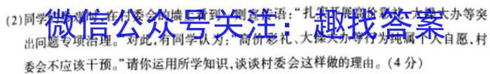 湖南省岳阳县第一中学2023-2024学年高三上学期入学考试地理.