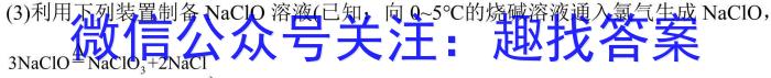 安徽省合肥市长丰县2023年春学期七年级期末抽测试卷化学