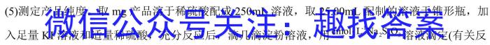 重庆缙云教学联盟2022-2023学年(下)高二期末质量检测化学