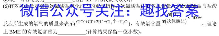 萍乡市2022-2023学年度第二学期高一年级期末考试化学