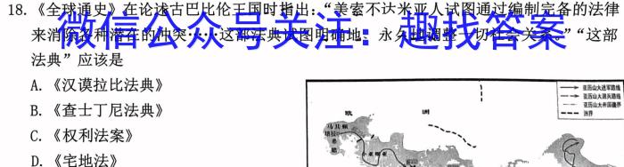 甘肃省定西市2022~2023学年度第二学期八年级期末监测卷(23-01-RCCZ13b)历史