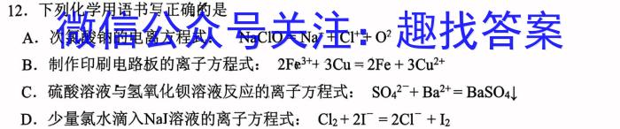 山西省2023年八年级下学期期末考试（23-CZ232b）化学