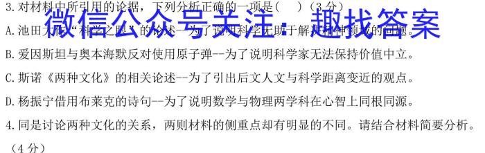 山西省太原市第五中学校2022-2023学年七年级上学期分班考试语文