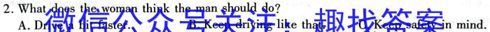 广西省柳州市校际联盟高一年级期末考试(23-577A)英语试题