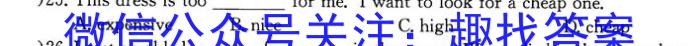 2024届高考滚动检测卷 新教材(二)英语试题