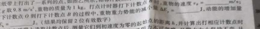 玉溪市2022-2023学年春季学期期末高二年级教学质量检测-物理