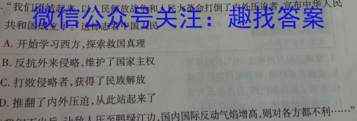 2023年深圳市普通高中高一年级调研考试历史试卷