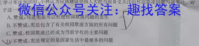 浙江省台州市2022学年第二学期高一年级期末质量评估试题(2023.7)地理.