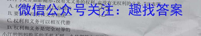 广东省云浮市2022~2023学年高二第二学期高中教学质量检测(23-495B)地.理