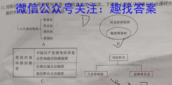 九江市2024-2023学年度高二下学期期末考试q地理