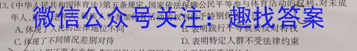 中州联盟 2022~2023学年高一下学期期末考试(231747D)地理.