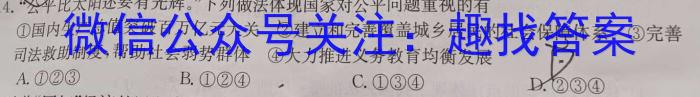 江西省重点中学九江六校2022—2023学年度高二下学期期末联考地理.