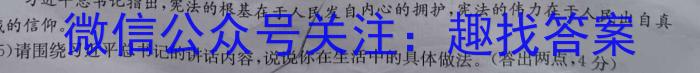 山西省2024~2023学年度高二下学期晋城三中四校联盟期末考试(23724B)q地理