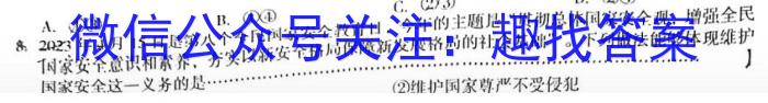 云南省2022-2023学年高一年级下学期期末模拟测试地理.