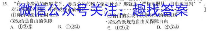 [国考1号1]第1套2024届高三暑期补课检测(一)q地理