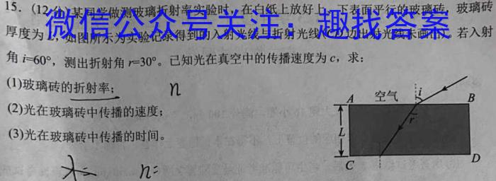 云南省陆良县2024~2023学年下学期高一期末考试(23-535A)q物理