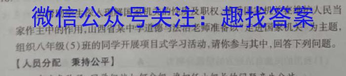 辽宁省铁岭市六校2024-2023学年下学期高二期末考试(24-05B)q地理
