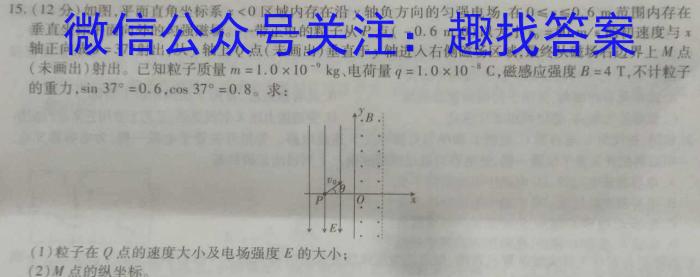 2022-2023学年贵州省高一年级7月考试(23-409A)l物理