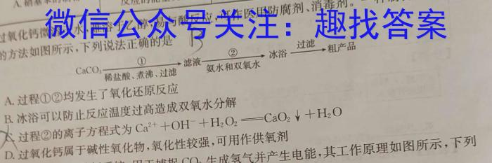 山西省朔州市2022-2023学年度八年级下学期期末学情调研测试题化学