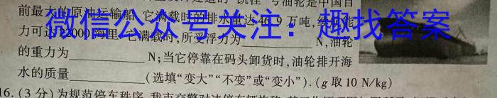 吉林省"BEST合作体"2022-2023学年度高一年级下学期期末f物理