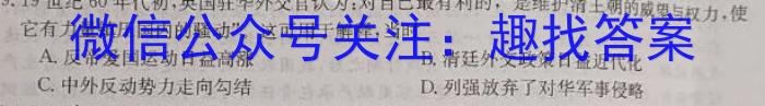 山西省运城市盐湖区2022-2023学年度初一年级第二学期期末质量监测（政治）