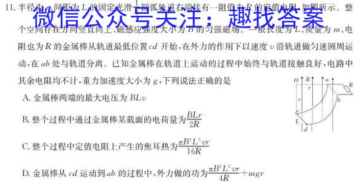 黔东南州2022-2023学年度八年级第二学期期末文化水平测试z物理