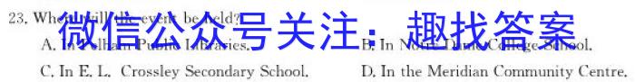 吉林省"BEST合作体"2022-2023学年度高一年级下学期期末英语