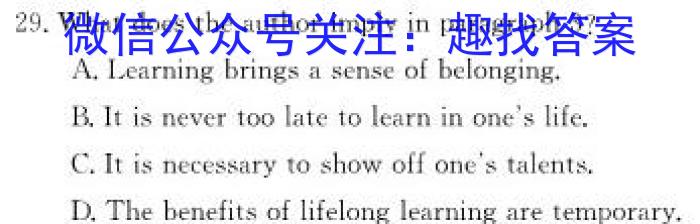 吉林省2022~2023学年高一下学期期末考试(标识黑色正方形包菱形)英语试题