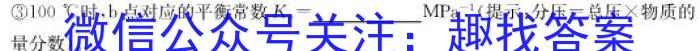 吉林省2022~2023学年高一下学期期末考试(标识黑色正方形包菱形)化学