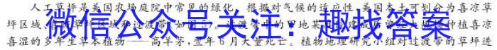 江西省2024届高三试卷9月联考(24-54C)政治1