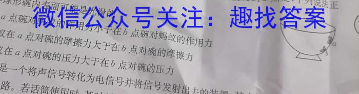 2022-2023学年内蒙古高二考试7月联考(标识◇)物理.