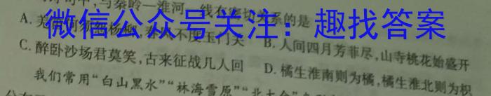 山西省运城市盐湖区2024-2023学年度初一年级第二学期期末质量监测&政治